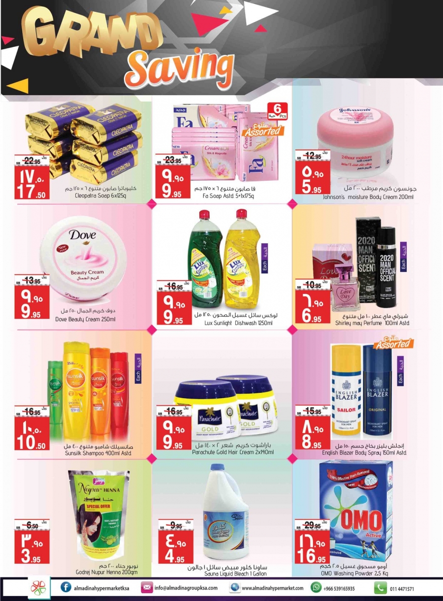 Al Madina Hypermarket Grand Saving Offers