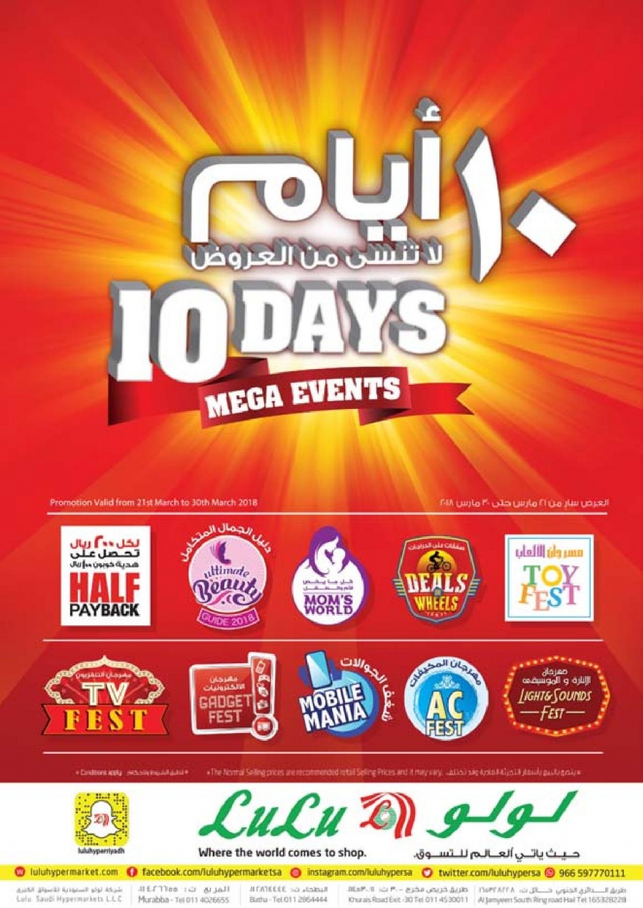 Lulu Hypermarket 10 Days Mega Events