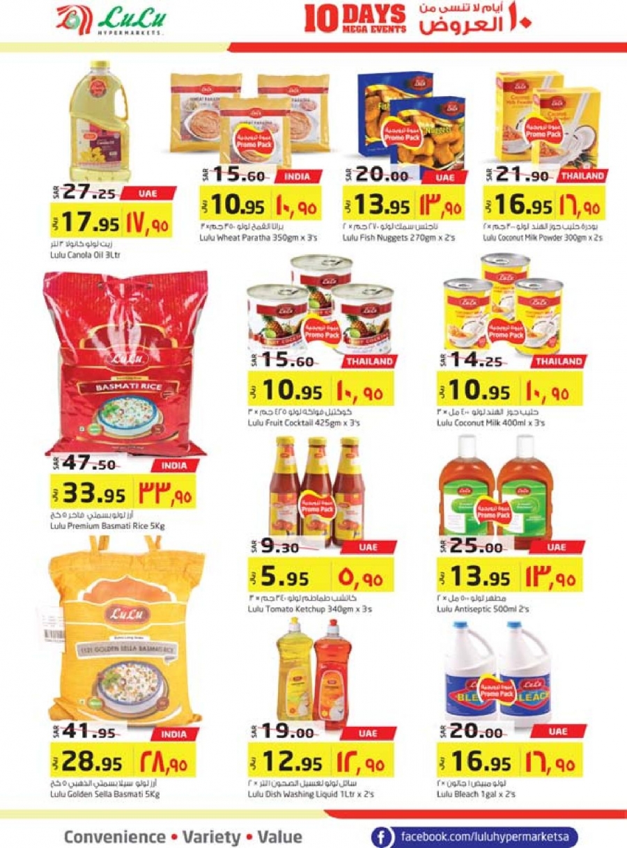 Lulu Hypermarket 10 Days Mega Events