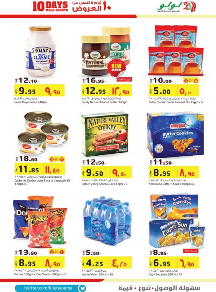 Lulu Hypermarket 10 Days Mega Events