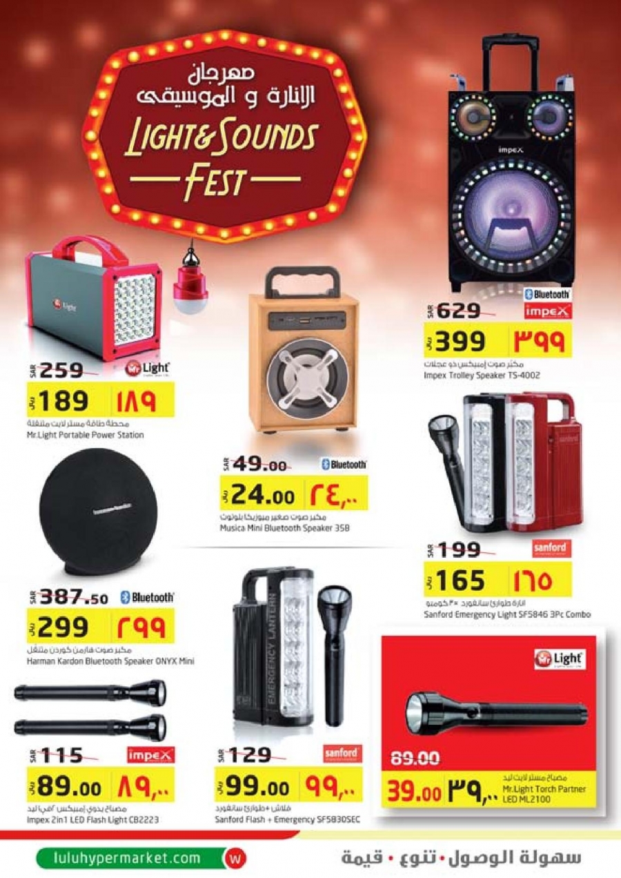 Lulu Hypermarket 10 Days Mega Events