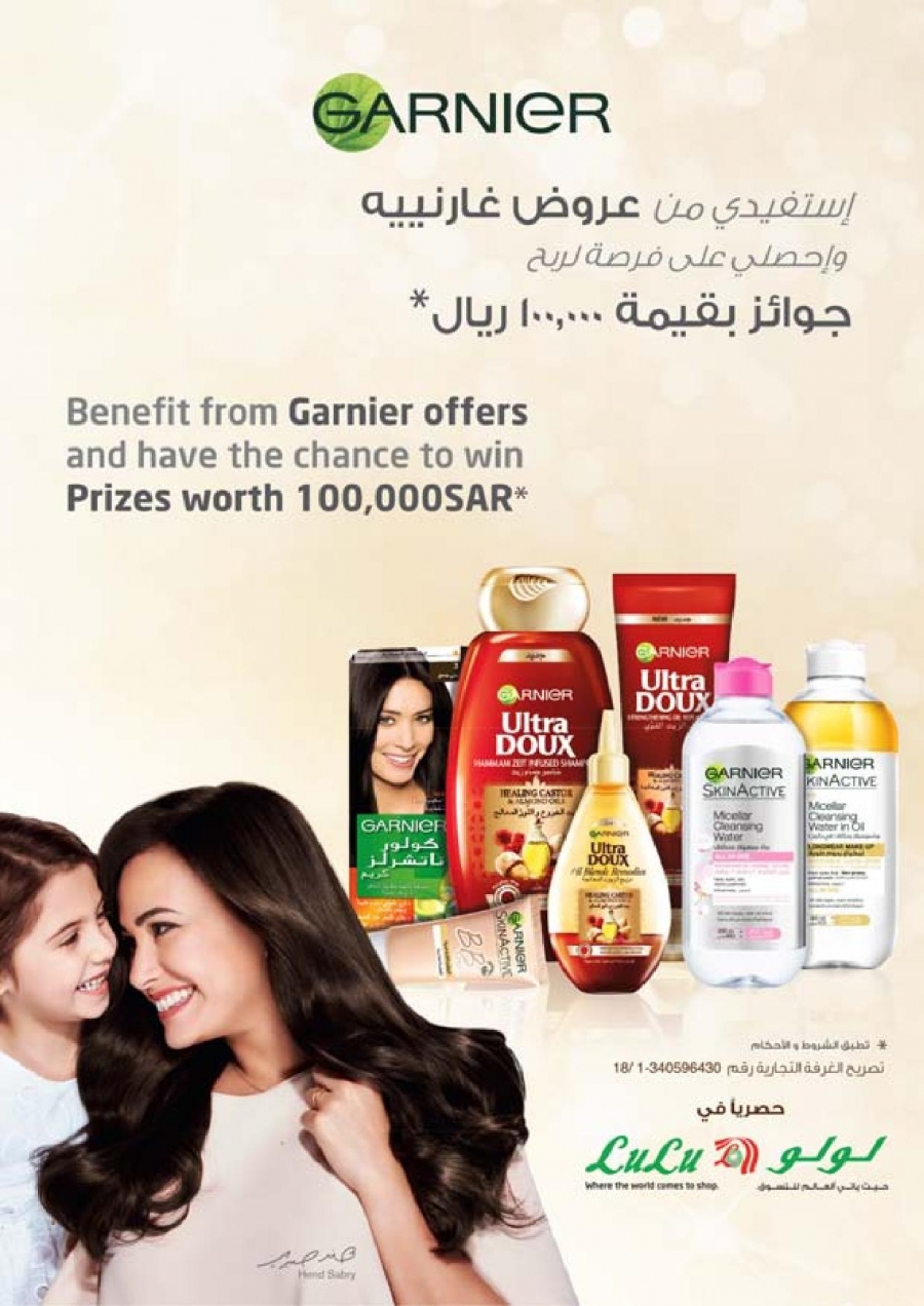 Lulu Hypermarket Ultimate Beauty Guides 2018