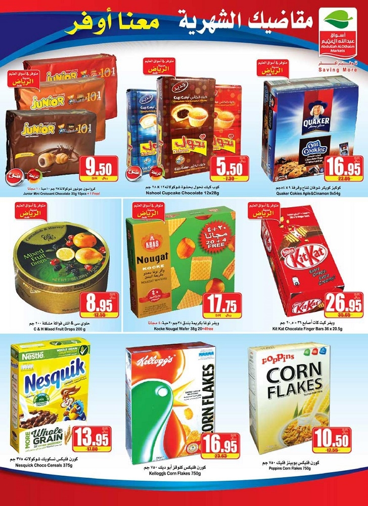 Save More Great Offers at Othaim Markets