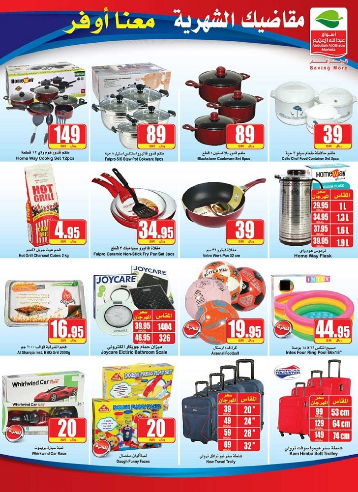 Save More Great Offers at Othaim Markets