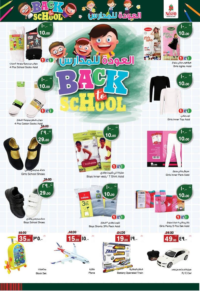 Jumbo Saving at Nesto Hypermarket