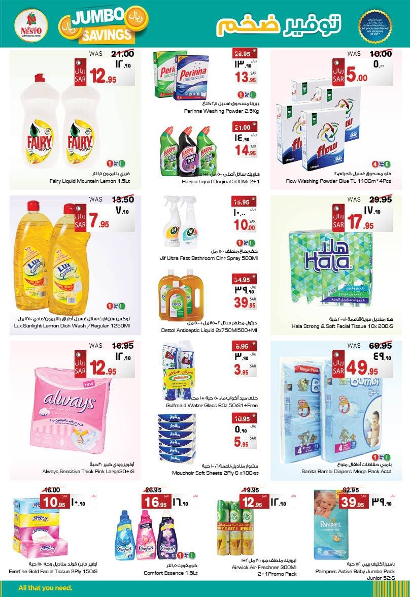 Jumbo Saving at Nesto Hypermarket