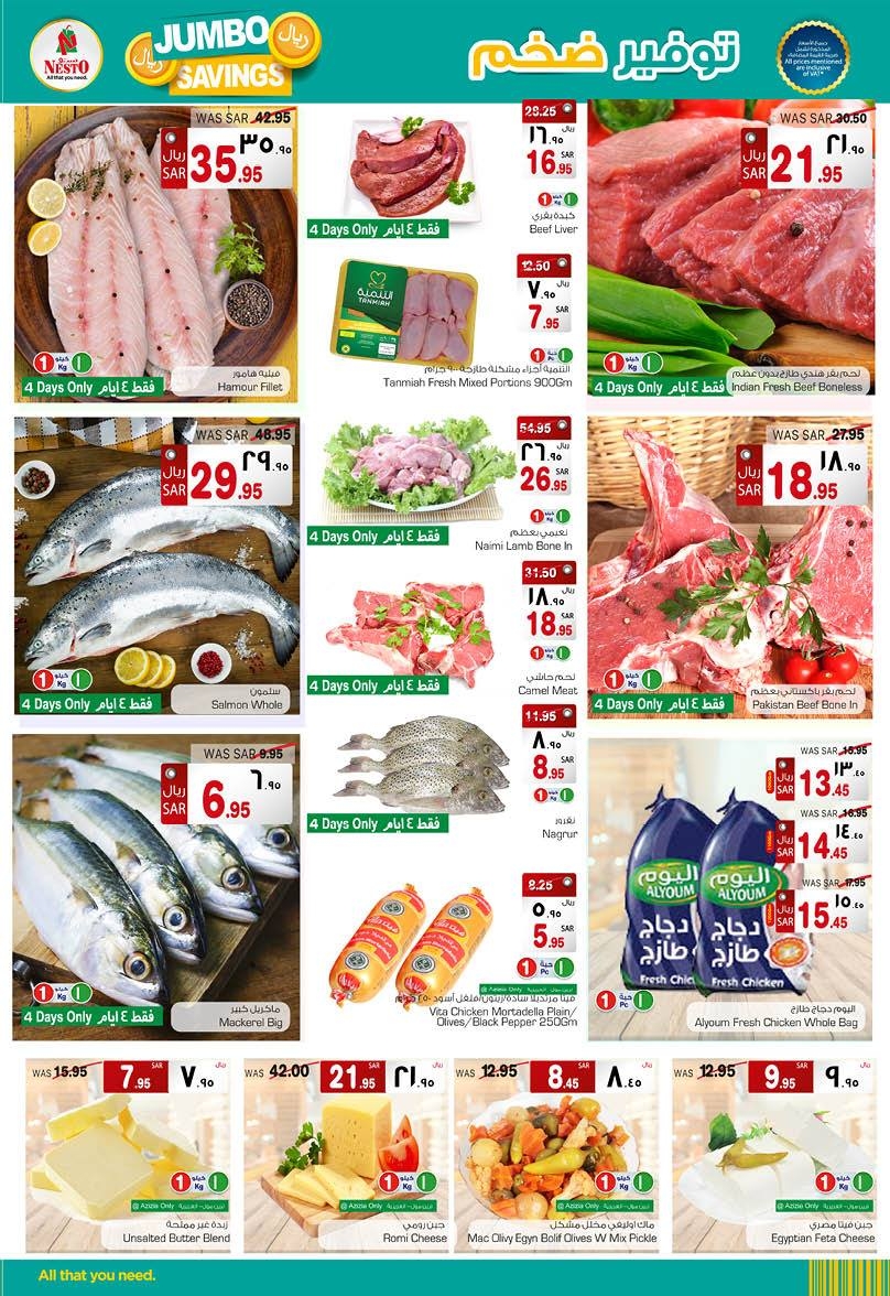 Jumbo Saving at Nesto Hypermarket