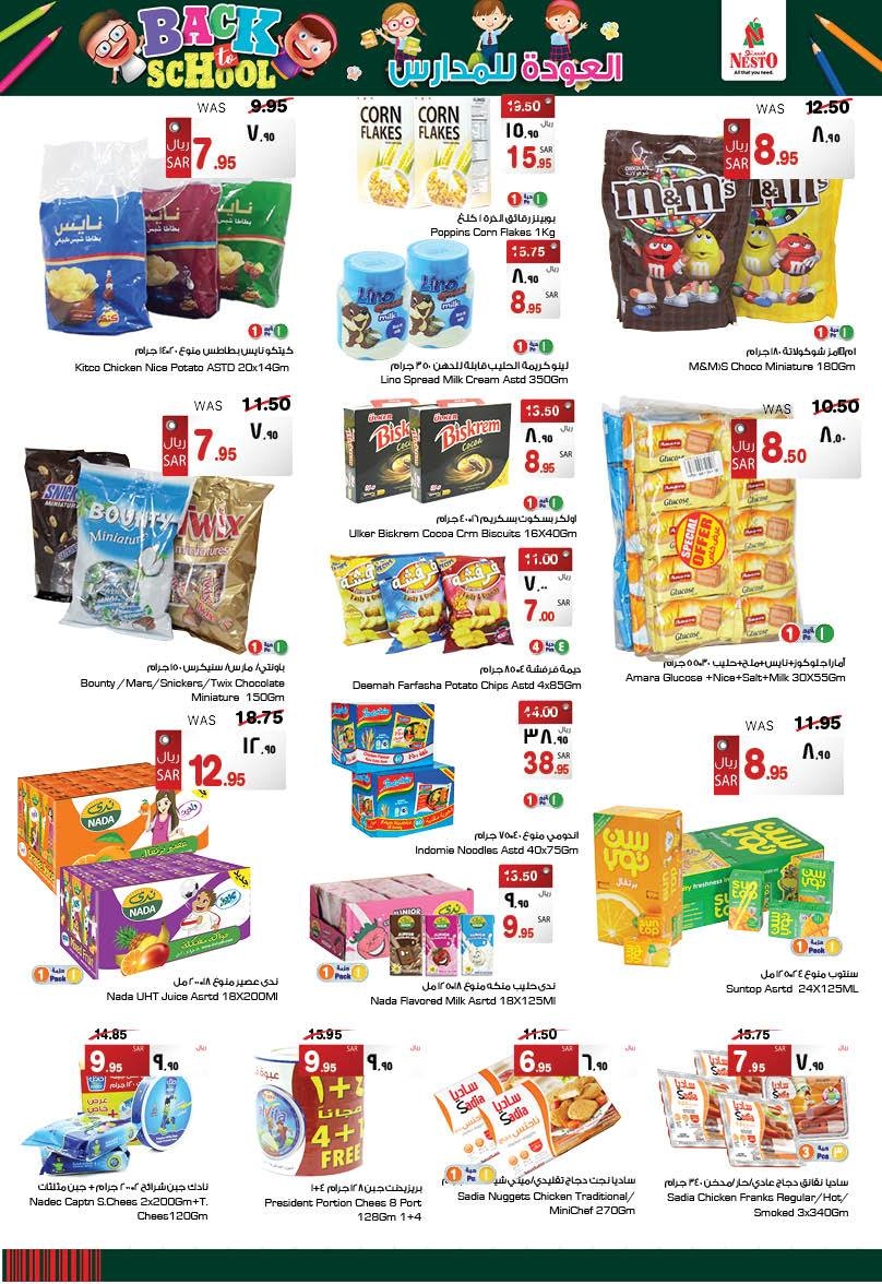 Jumbo Saving at Nesto Hypermarket