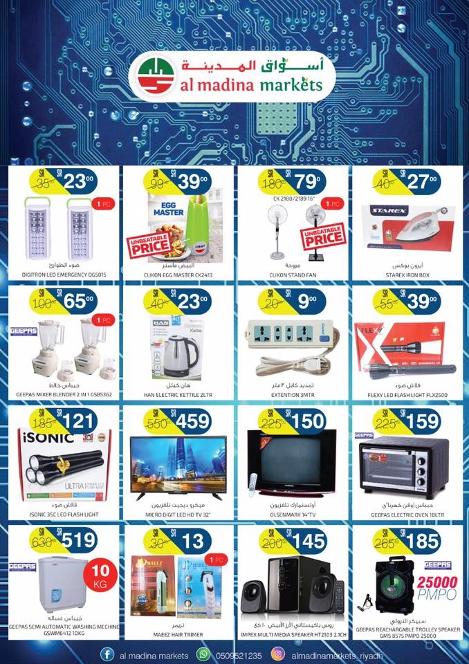Plug In Digital Offers at Al Madina Markets