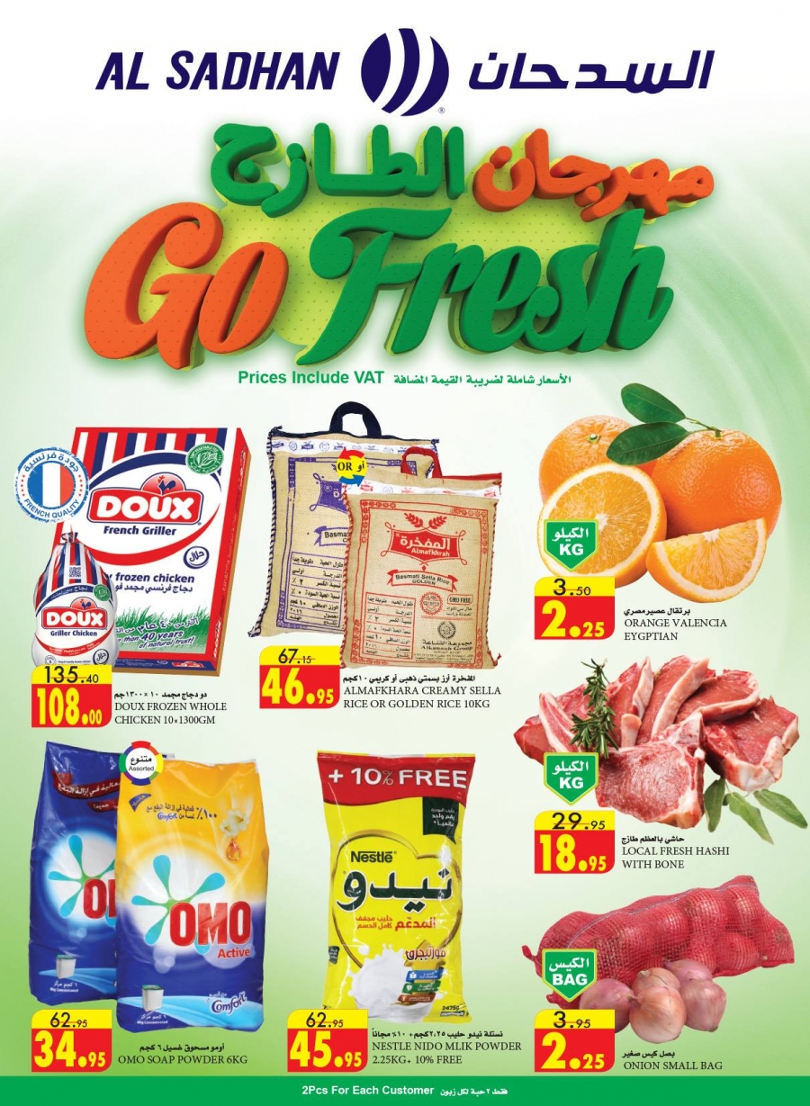 Al Sadhan Go Fresh Offers