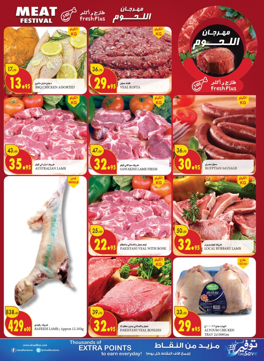 Al Sadhan Go Fresh Offers