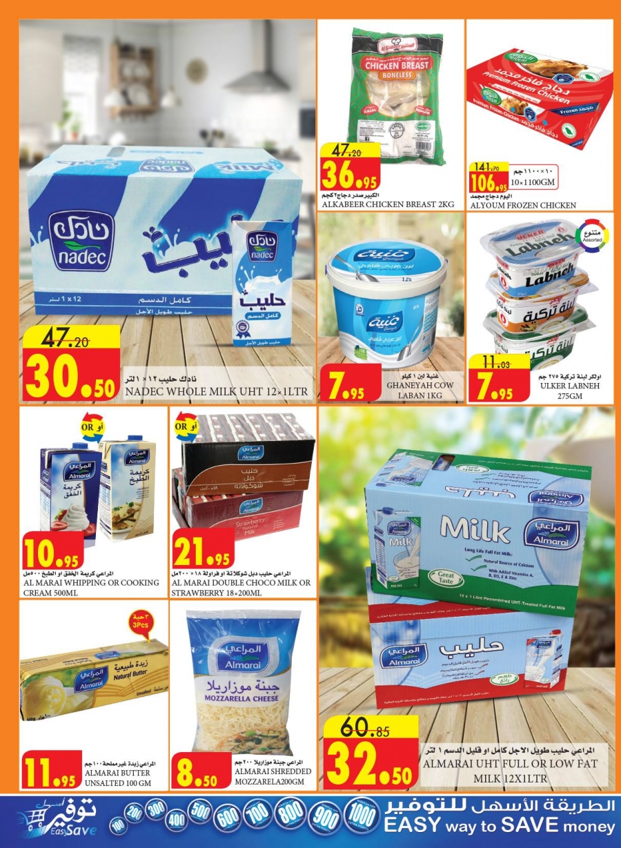 Al Sadhan Go Fresh Offers