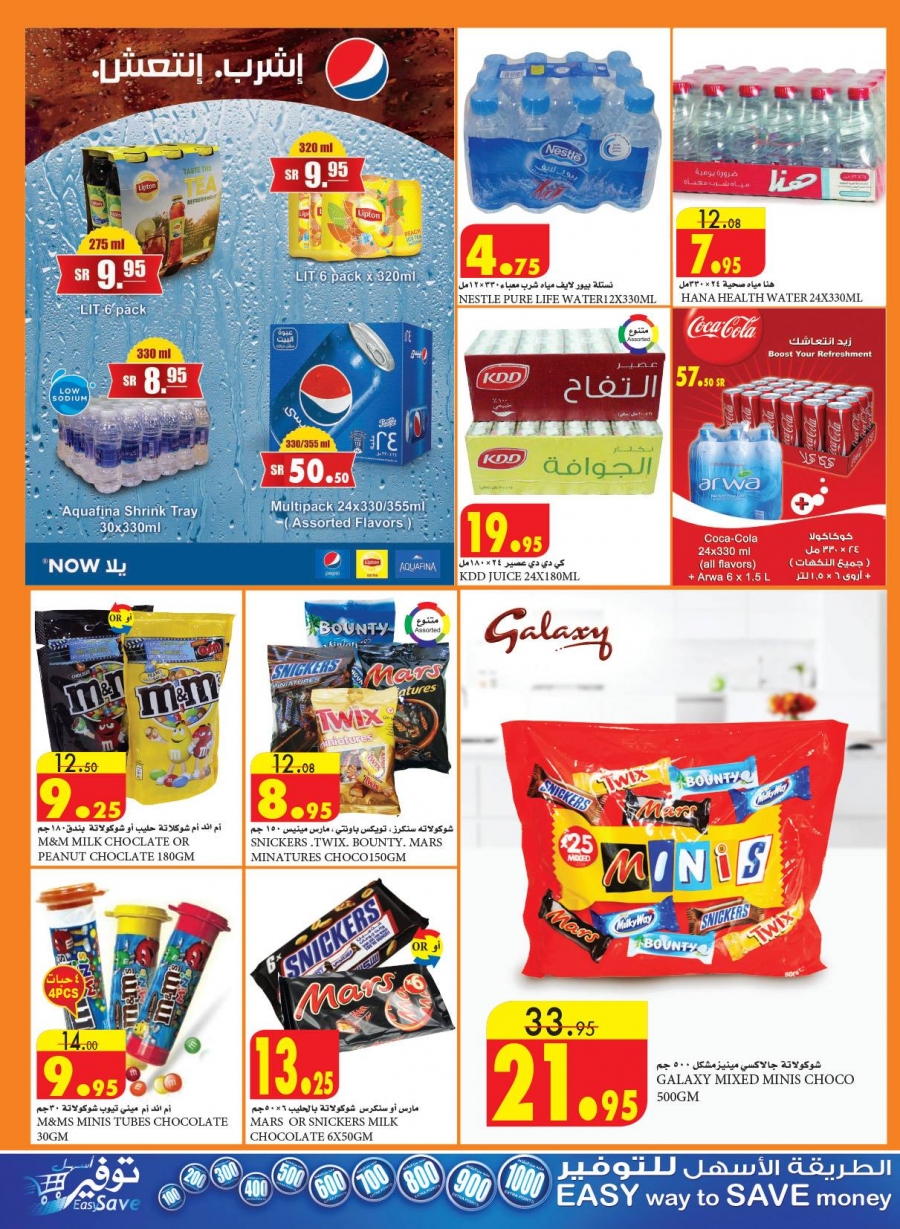 Al Sadhan Go Fresh Offers