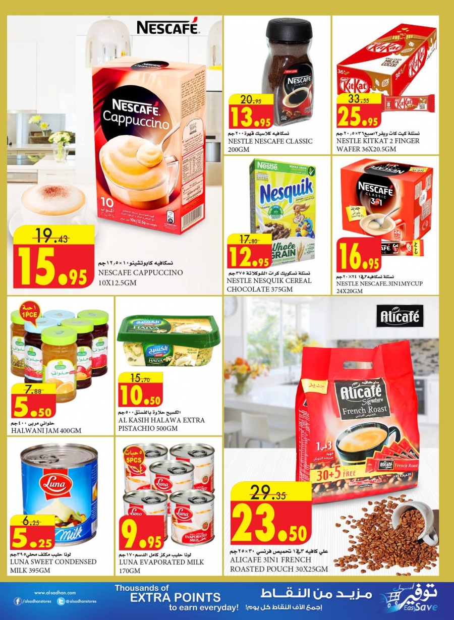 Al Sadhan Go Fresh Offers