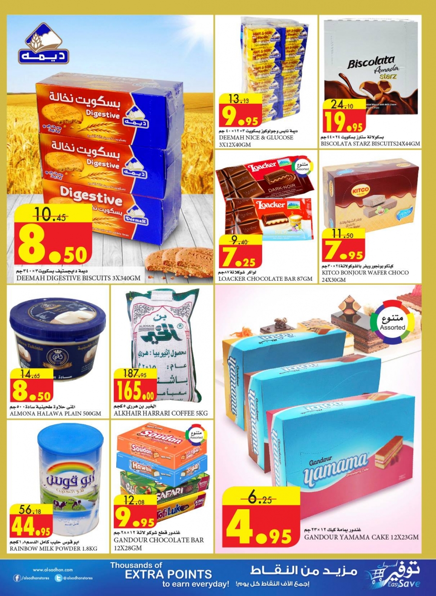 Al Sadhan Go Fresh Offers