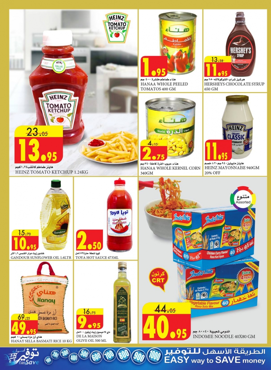 Al Sadhan Go Fresh Offers