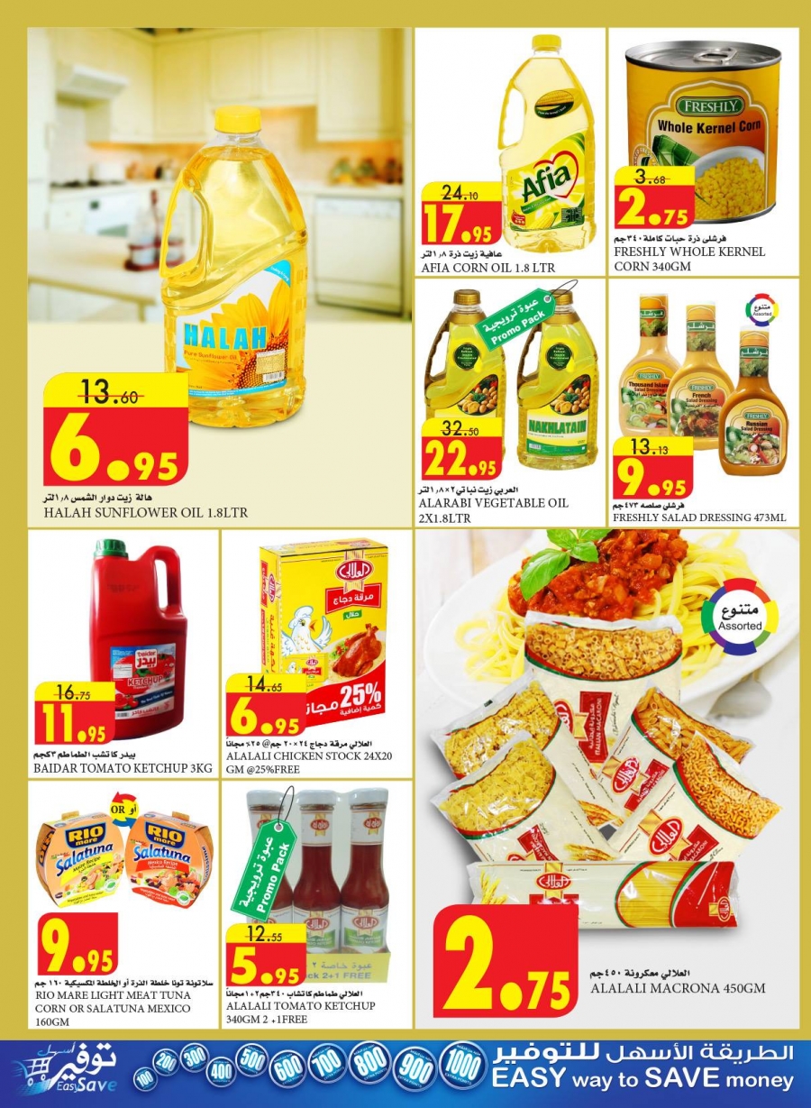 Al Sadhan Go Fresh Offers