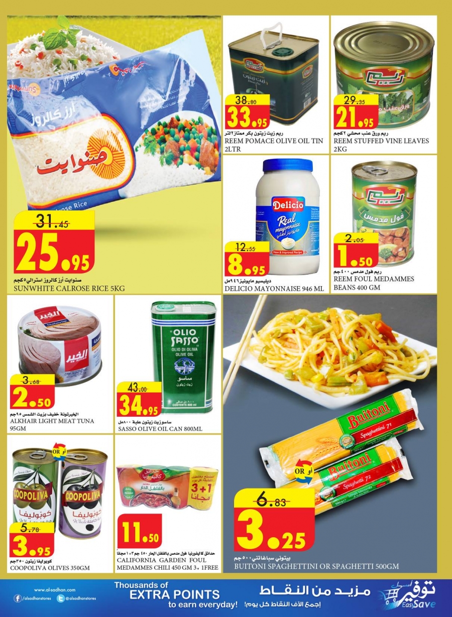 Al Sadhan Go Fresh Offers