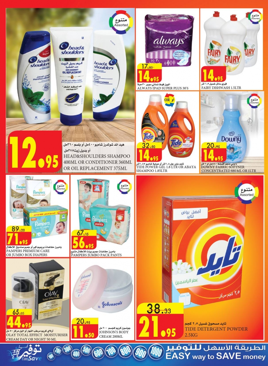 Al Sadhan Go Fresh Offers