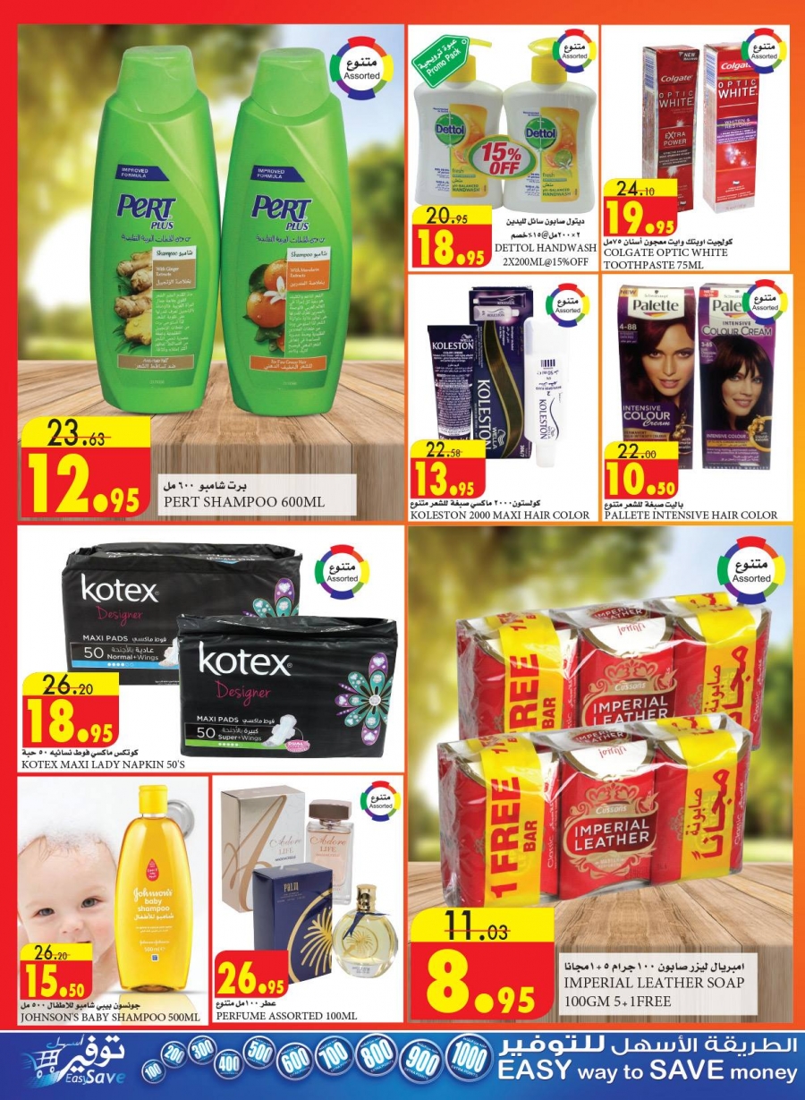 Al Sadhan Go Fresh Offers