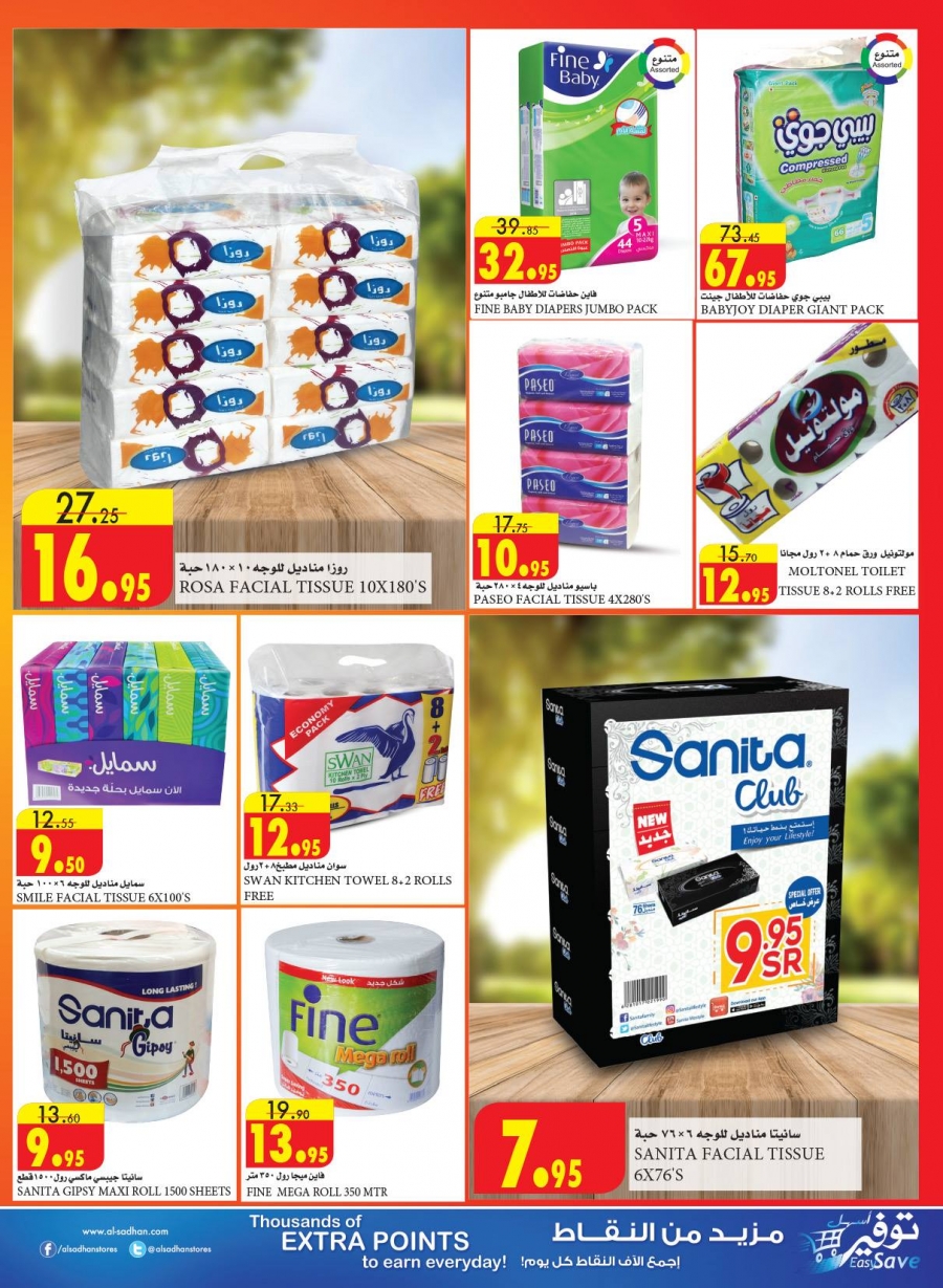 Al Sadhan Go Fresh Offers