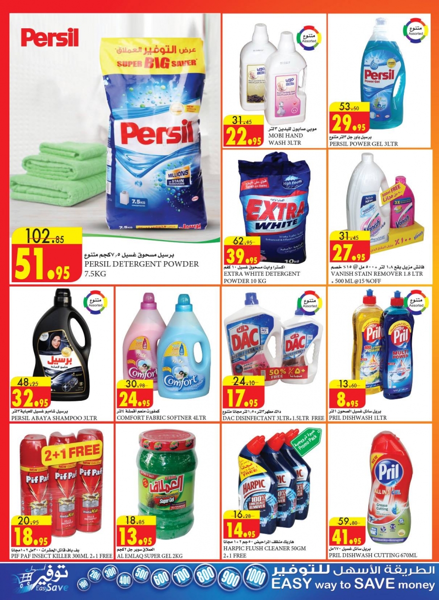 Al Sadhan Go Fresh Offers