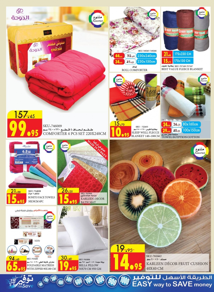 Al Sadhan Go Fresh Offers