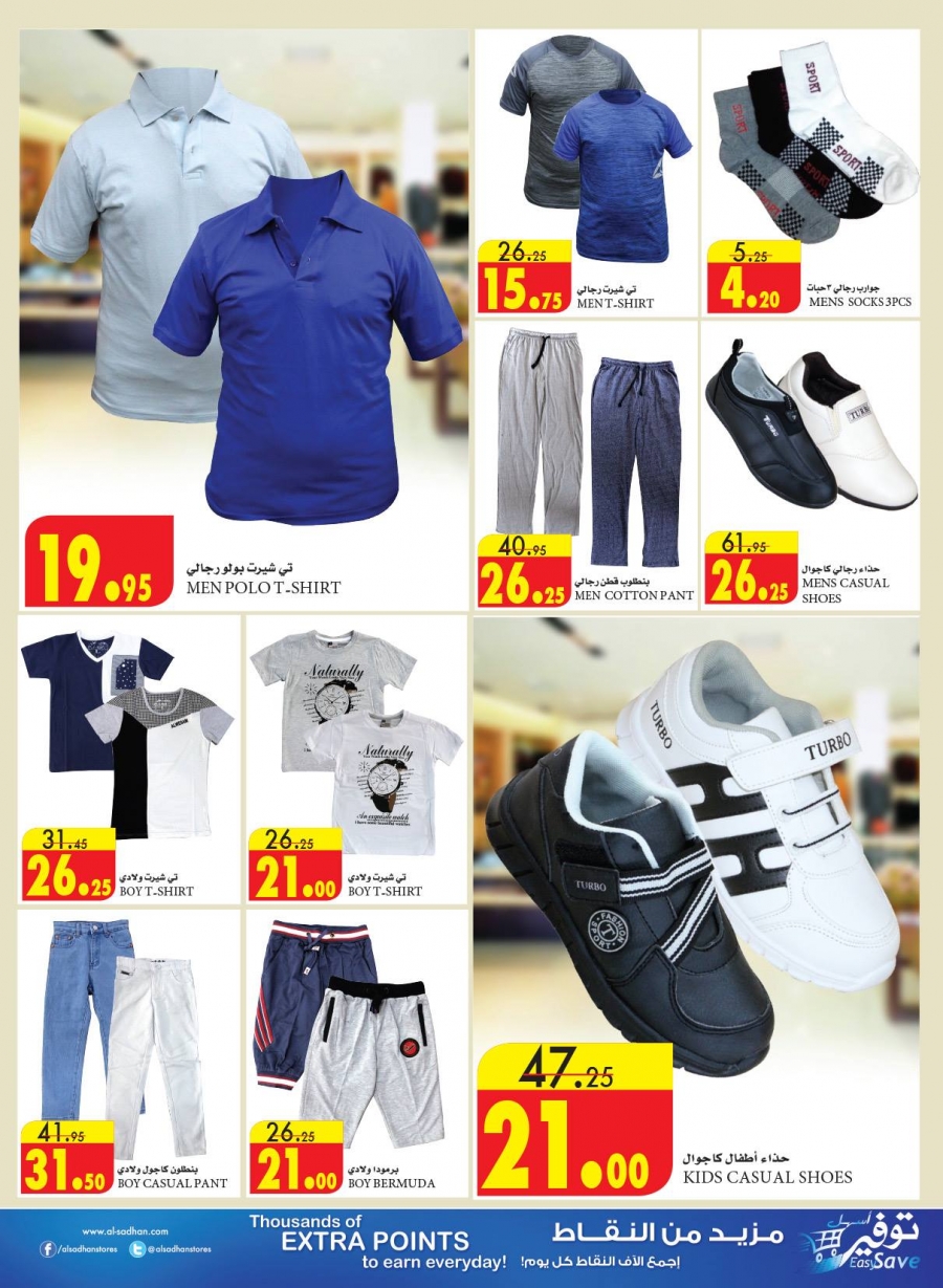 Al Sadhan Go Fresh Offers