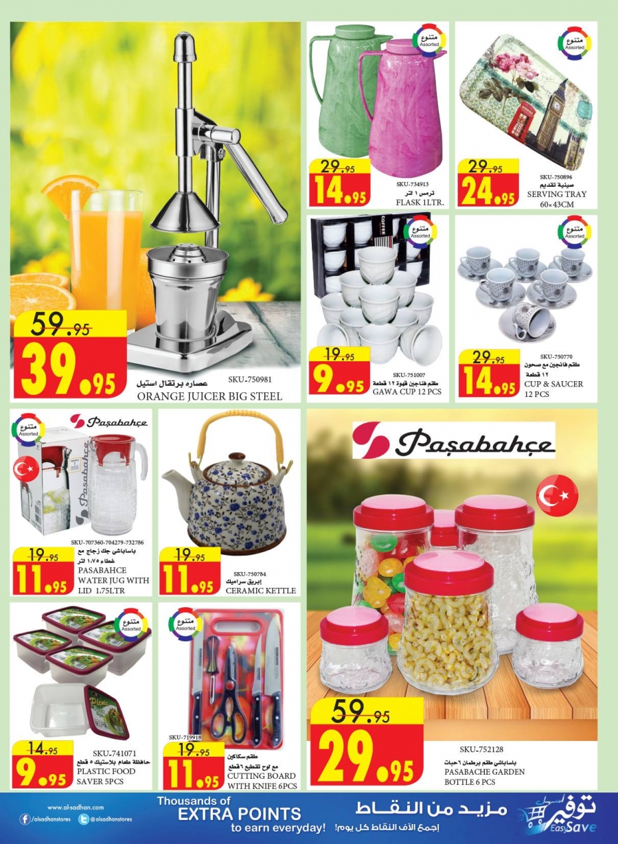 Al Sadhan Go Fresh Offers