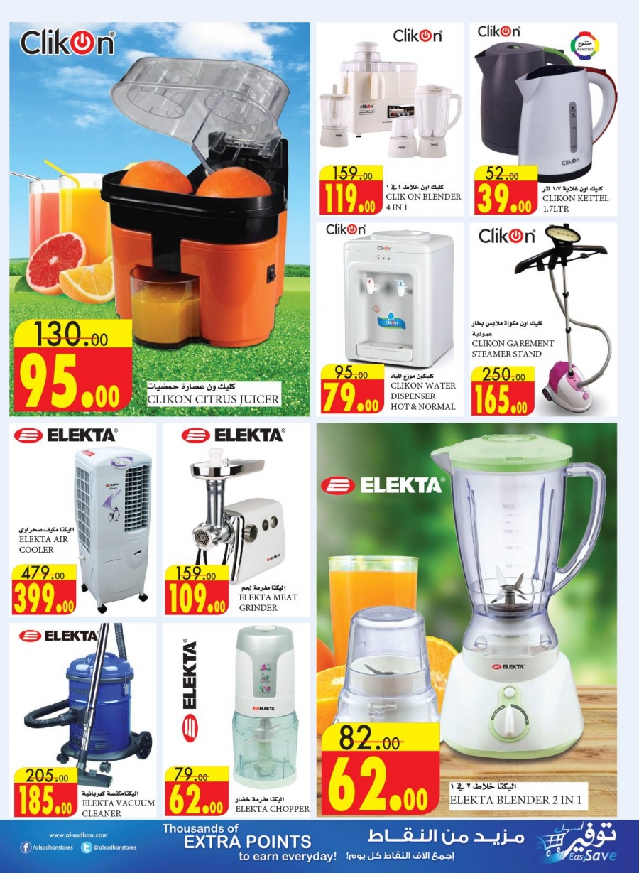 Al Sadhan Go Fresh Offers