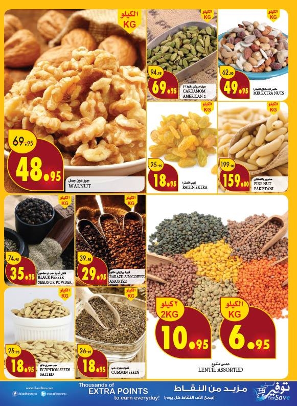 Al Sadhan Go Fresh Offers