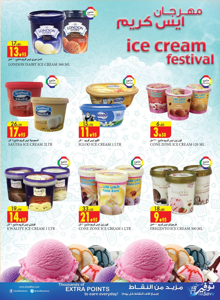 Al Sadhan Go Fresh Offers