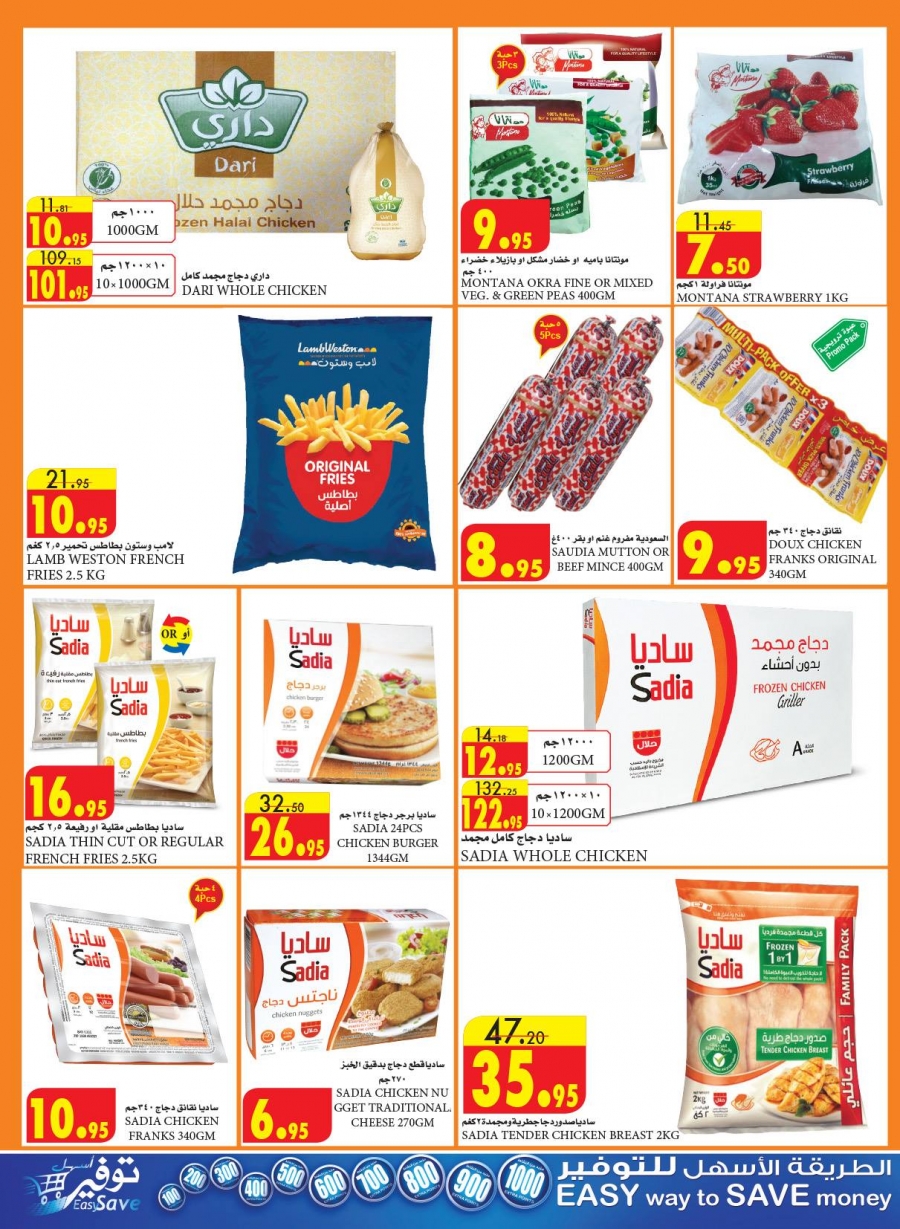 Al Sadhan Go Fresh Offers