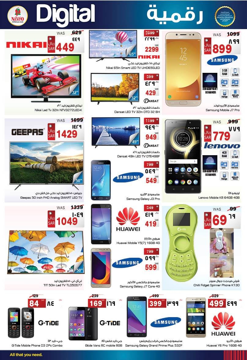 Digital Mega Offers at Nesto Hypermarket
