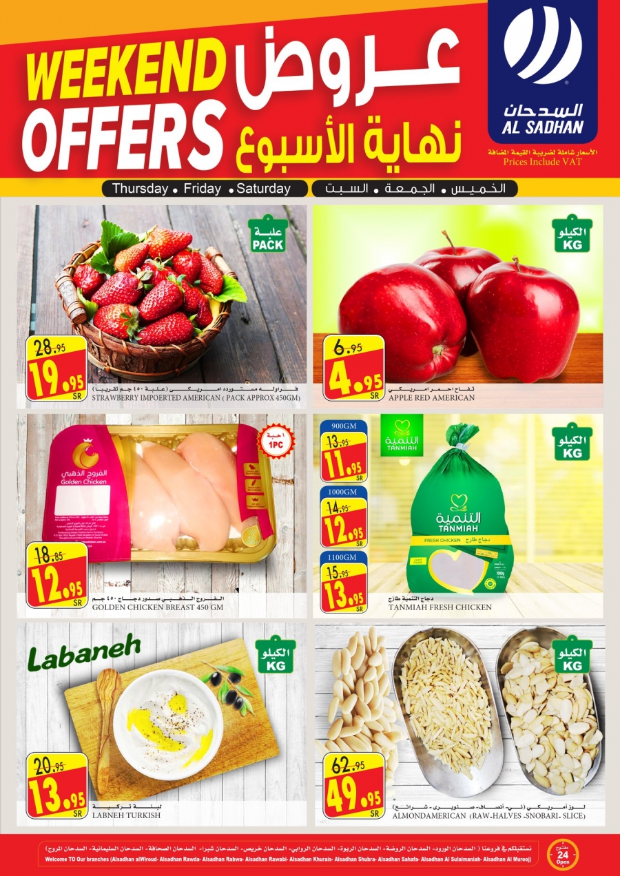 Weekend Offers at Al Sadhan