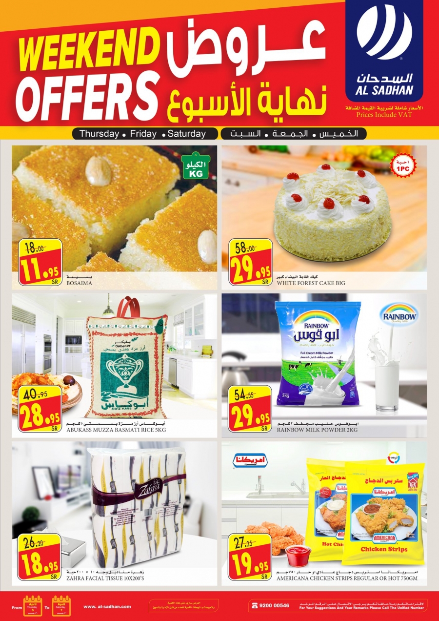 Weekend Offers at Al Sadhan