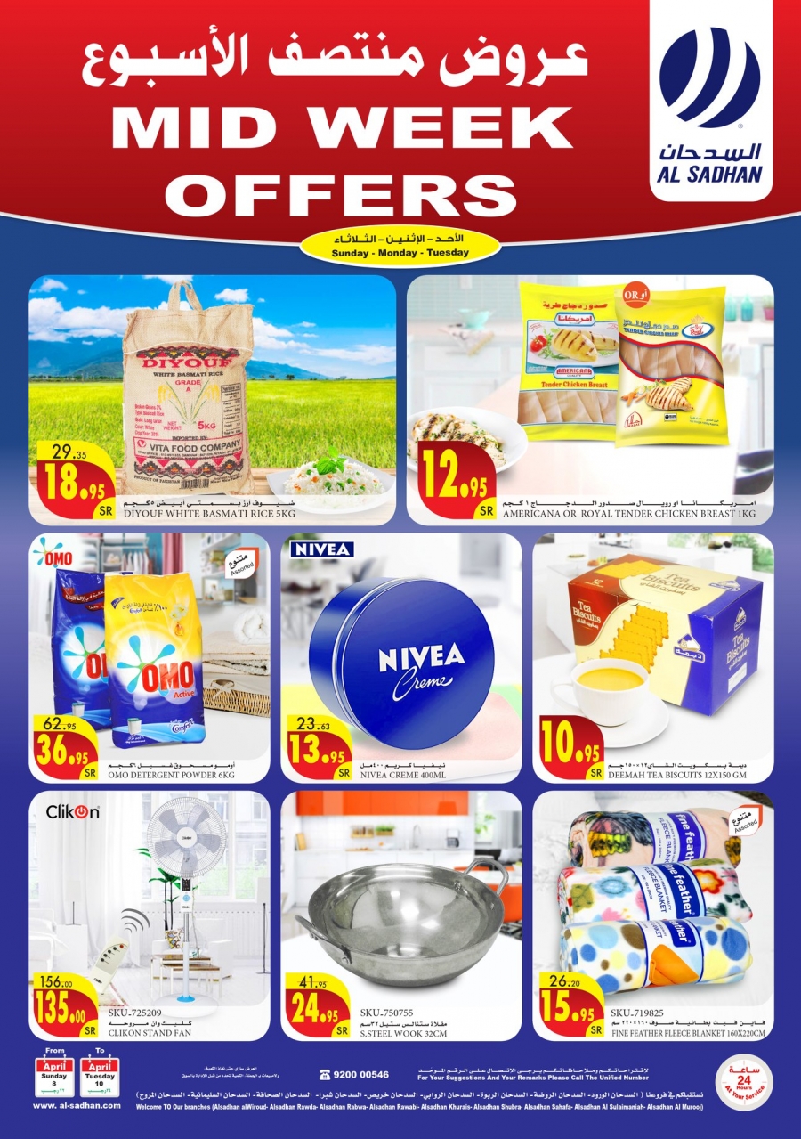 Midweek Offers at Al Sadhan