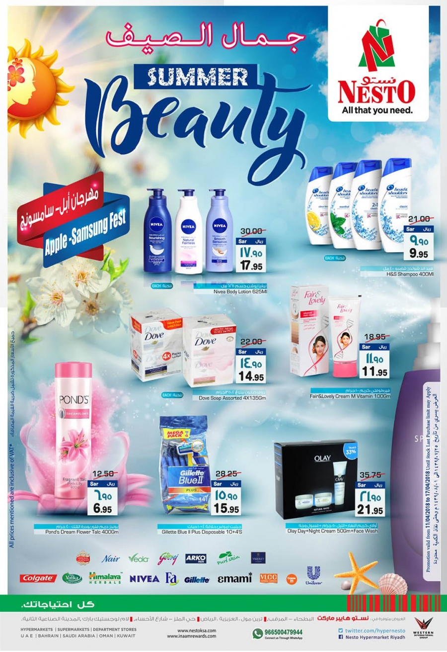 Summer Special Offers at Nesto Hypermarket