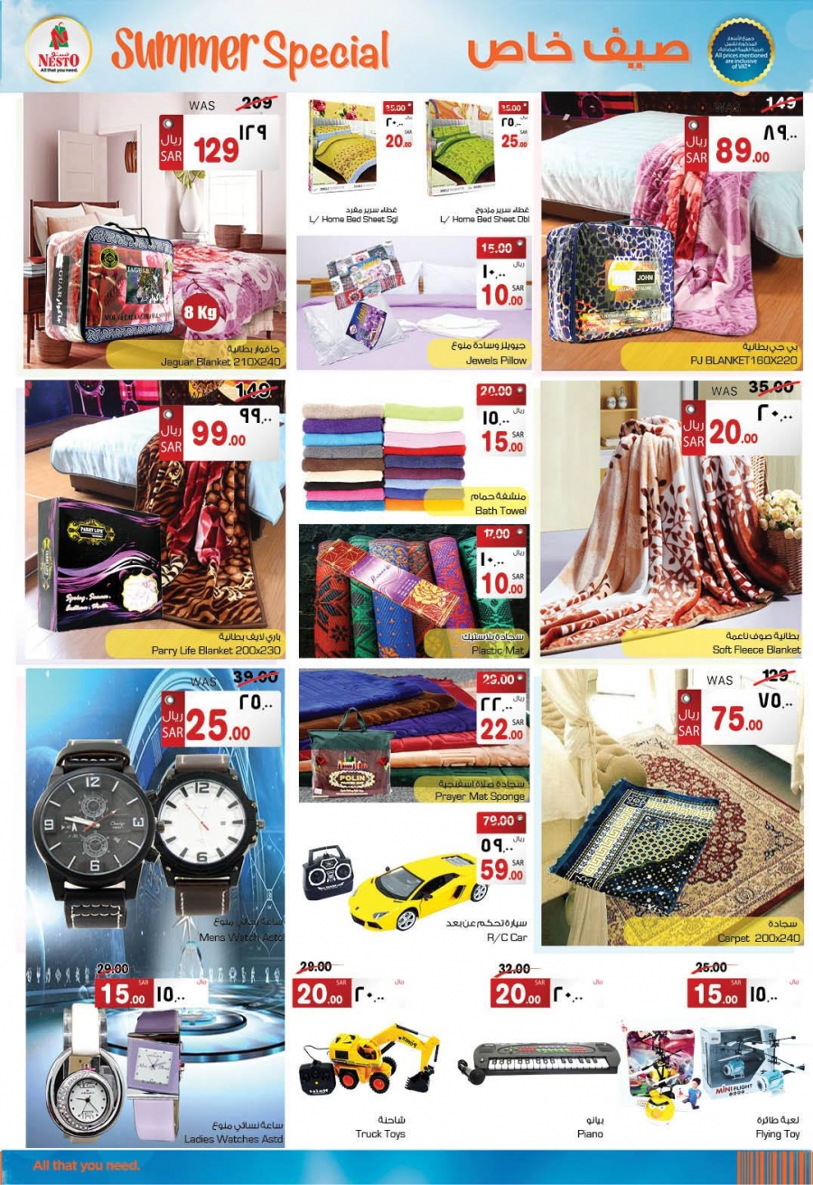 Summer Special Offers at Nesto Hypermarket