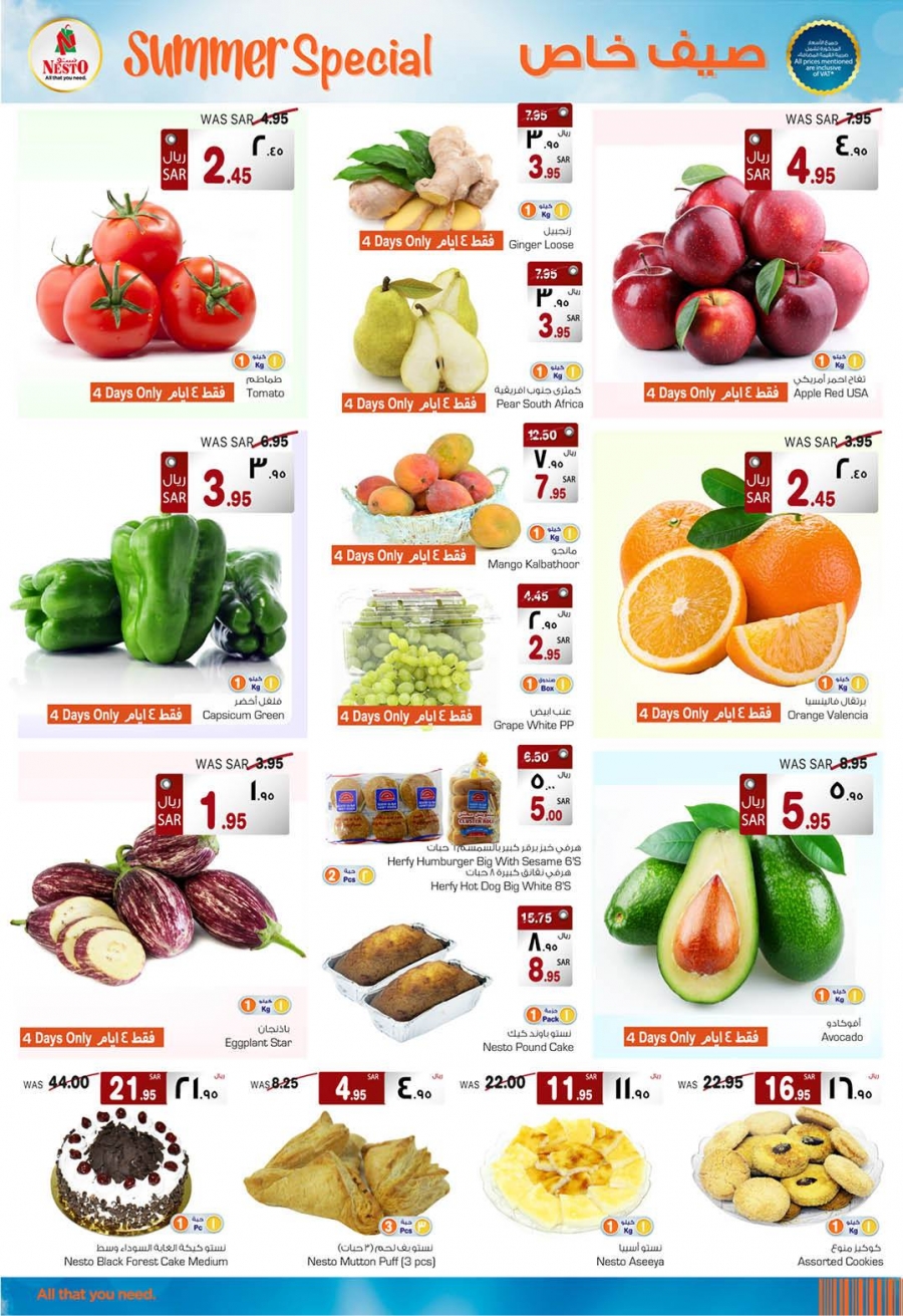 Summer Special Offers at Nesto Hypermarket