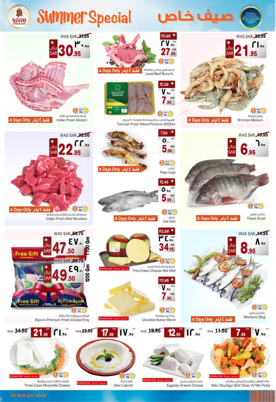 Summer Special Offers at Nesto Hypermarket