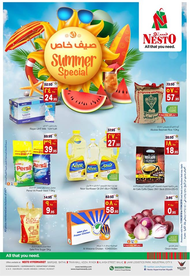 Summer Special Offers at Nesto Hypermarket