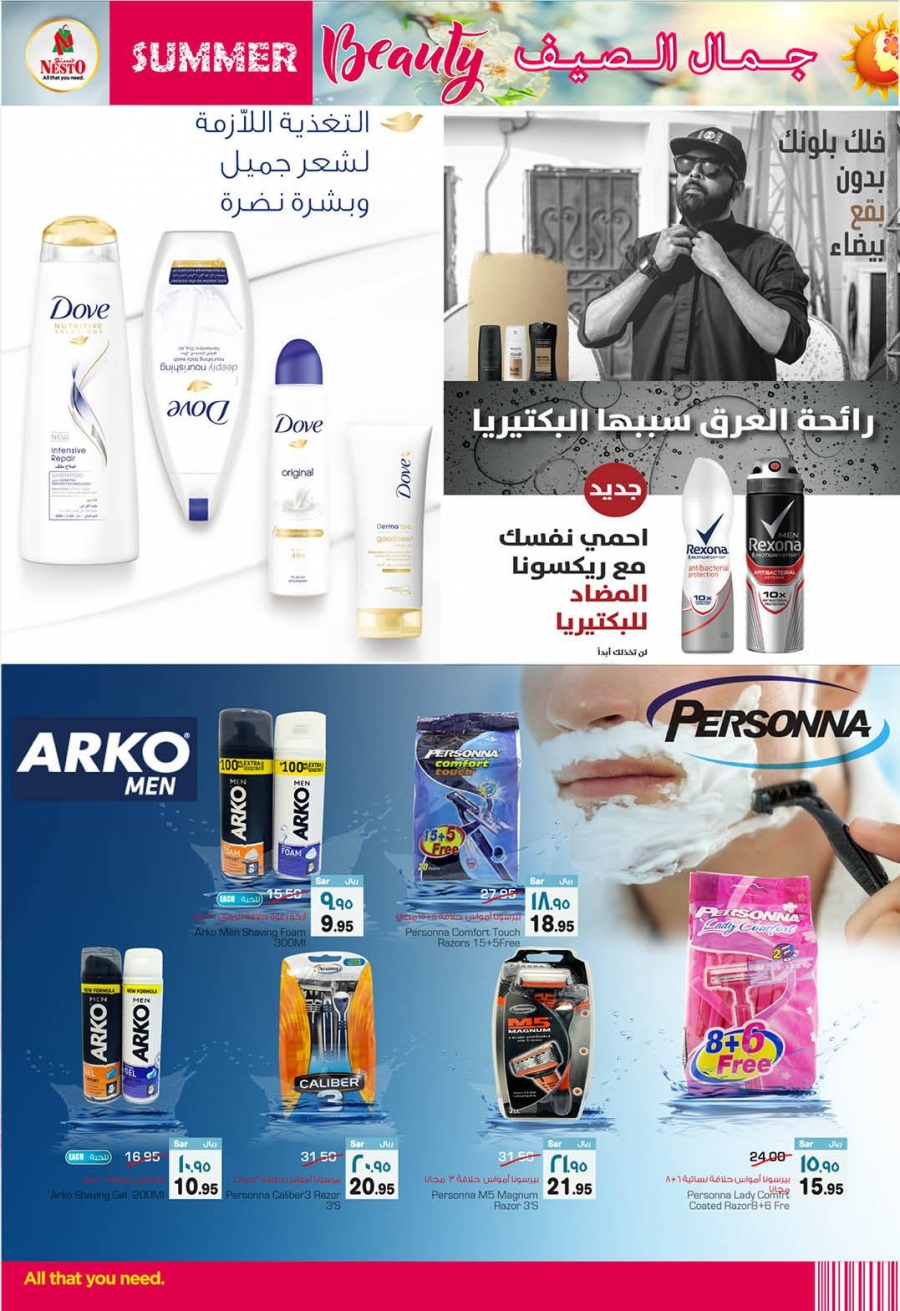 Summer Special Offers at Nesto Hypermarket