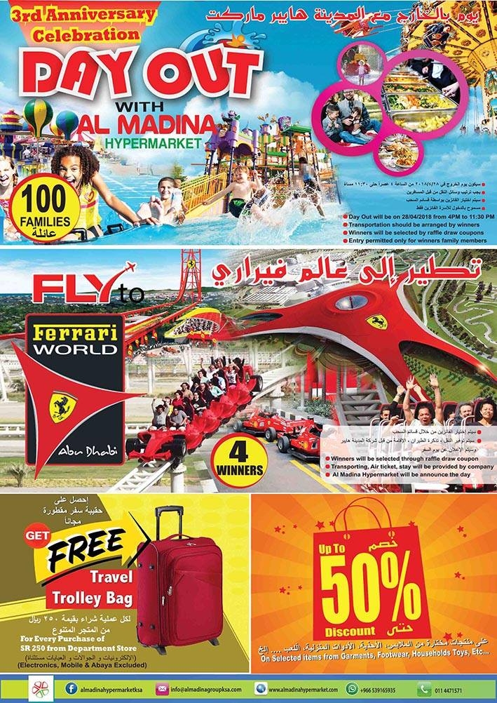 Al Madina Hypermarket Anniversary Offers