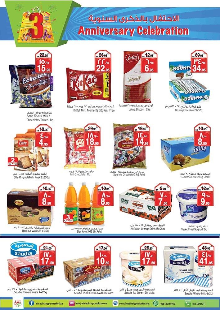 Al Madina Hypermarket Anniversary Offers