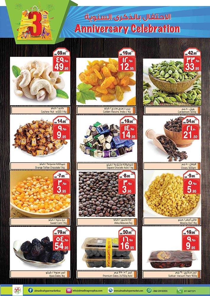 Al Madina Hypermarket Anniversary Offers