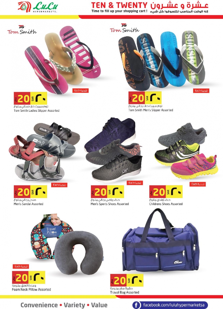 Lulu Hypermarket SAR 10 & 20 Deals