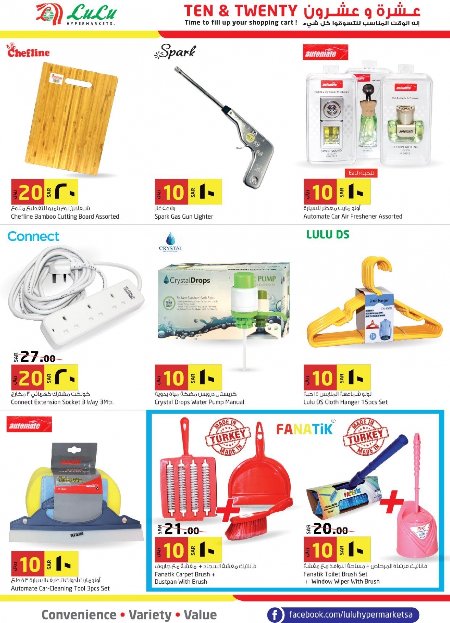 Lulu Hypermarket SAR 10 & 20 Deals