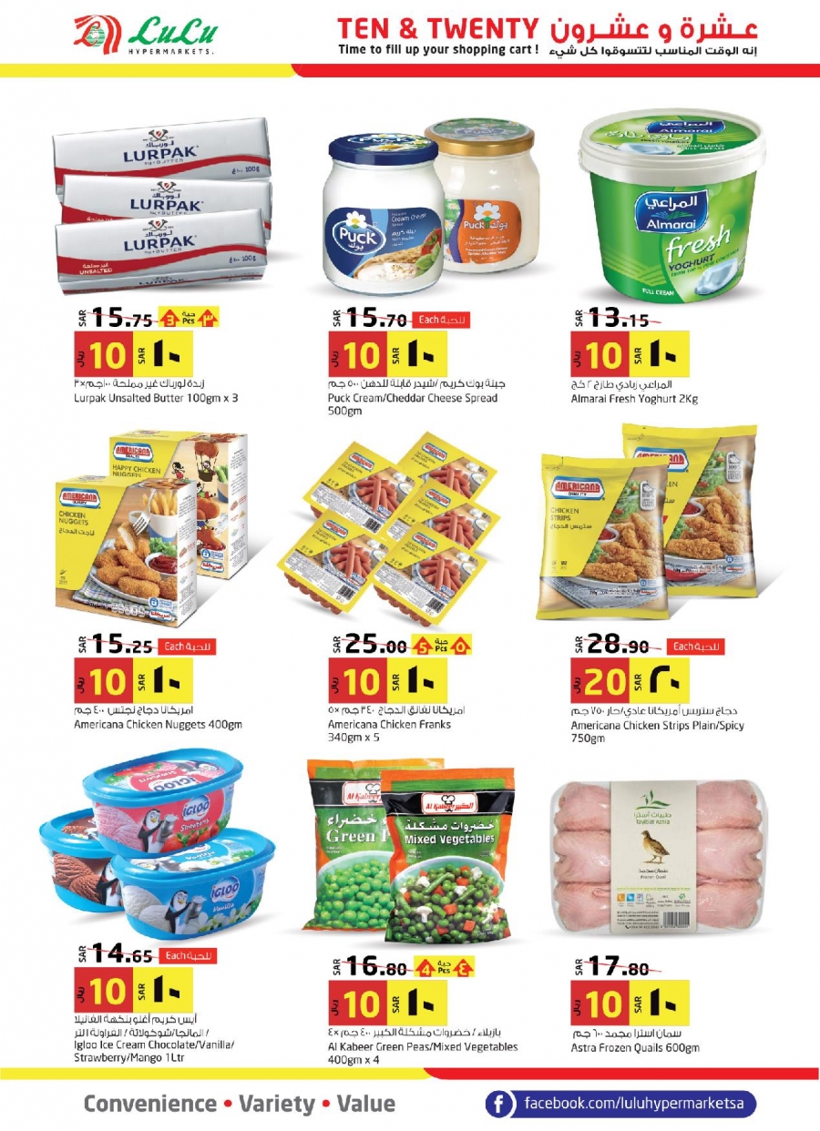 Lulu Hypermarket SAR 10 & 20 Deals