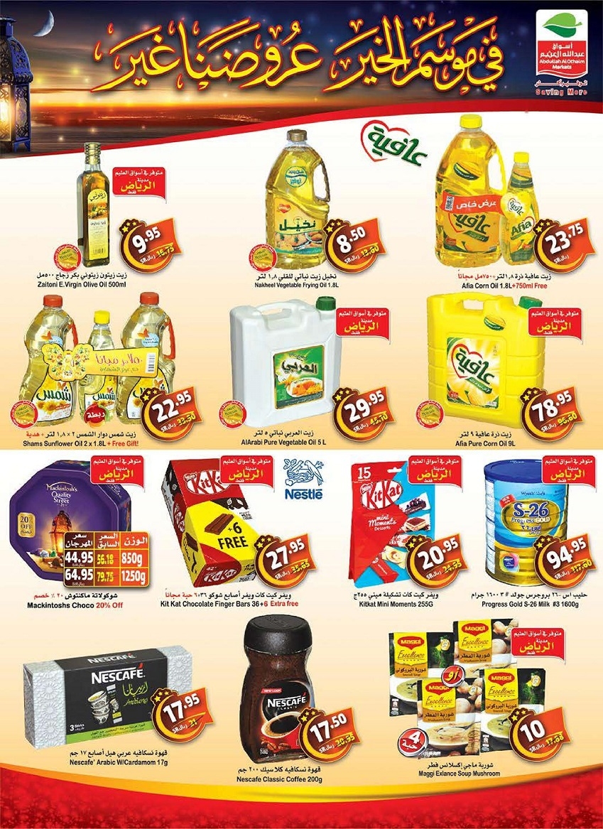 Save More Offers at Othaim Markets
